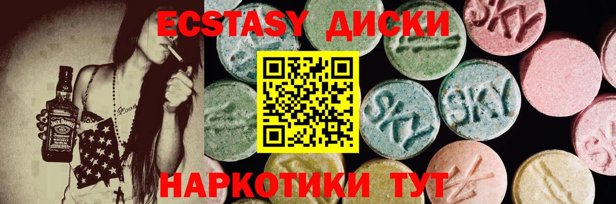 Экстази louis Vuitton Сургут