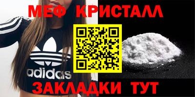 кокаин премиум Малоярославец