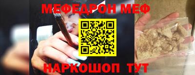 мескалин Мариинск