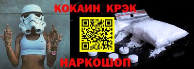 мескалин Мариинск
