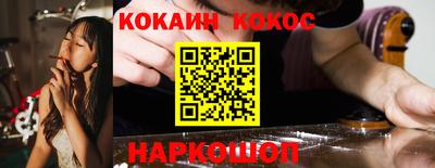 мескалин Мариинск
