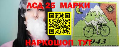 мескалин Мариинск