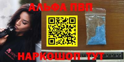 мескалин Мариинск
