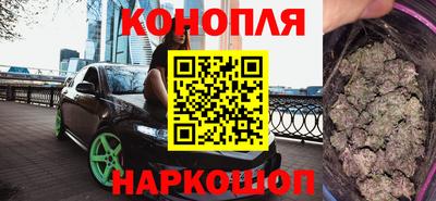 кокаин премиум Малоярославец