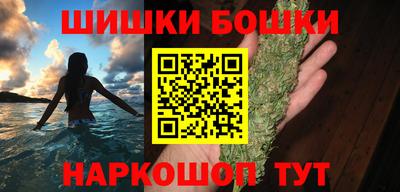 мескалин Мариинск