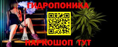 наркотики Моздок