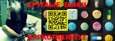 ECSTASY Малгобек