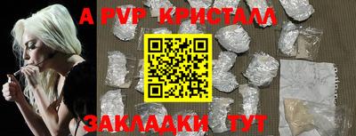 мескалин Мариинск