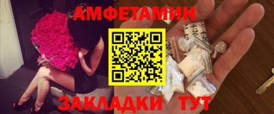 мескалин Мариинск