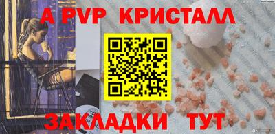 кокаин премиум Малоярославец