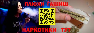 мескалин Мариинск