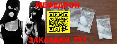 кокаин премиум Малоярославец
