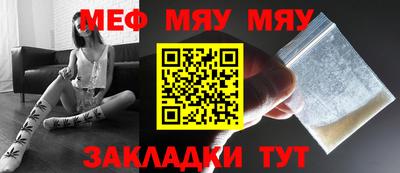 мескалин Мариинск