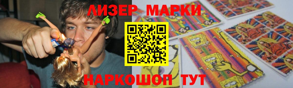 Лсд 25 экстази кислота  Вход с VPN  Лсд 25 экстази кислота  Сургут 