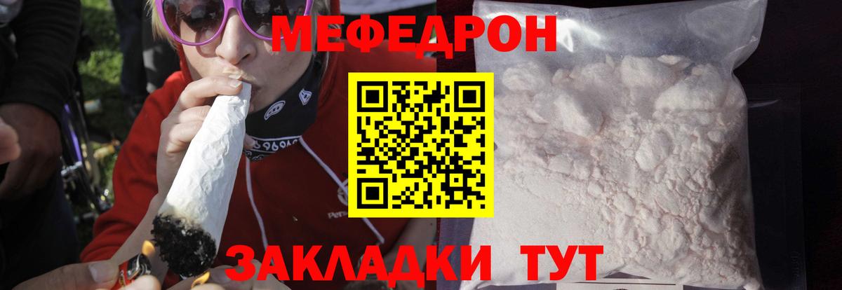 МЕФ  МЕФ VHQ  Сургут  Вход с VPN  МЕФ  МЕФ VHQ 