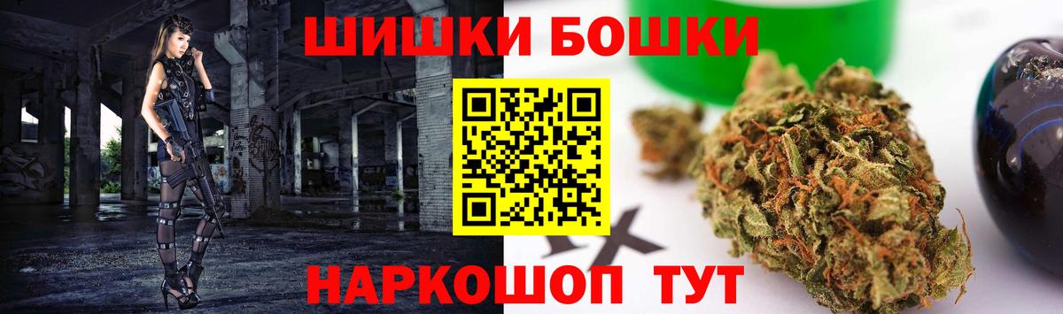 Конопля планчик  Каннабис AK-47  Каннабис сатива  Вход с VPN  Сургут 